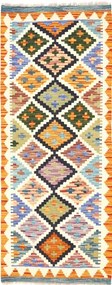 Kilim Tappeto orientale 60x150 Beige (Afghanistan) Tessuto A Mano