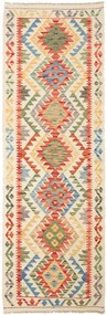 Kilim Tappeto orientale 240x80 (Pakistan) Tessuto A Mano