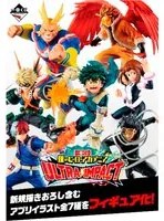 Pacchetto My Hero Academia Ichiban Kuji Ultra Impact