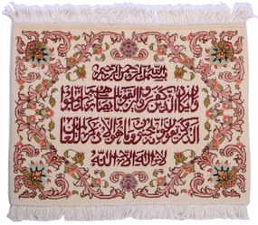 Tabriz Tappeto 50x60 Beige (Iran) Annodato A Mano