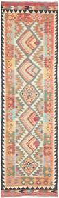 Kilim Tappeto orientale 80 x 290 (Pakistan) Tessuto A Mano