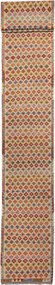 Kilim Tappeto 80 x 700 (Pakistan) Tessuto A Mano
