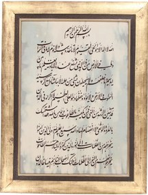 Tabriz Tappeto 70 x 110 (Iran) Annodato A Mano