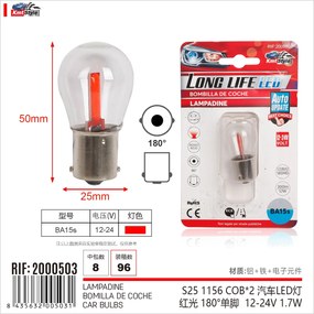 2 Pezzi Lampada Led BA15s S25 P21W 2 Cob 12V 24V 300lm 1.7W Luce Rossa Piedi Dritti H50mm