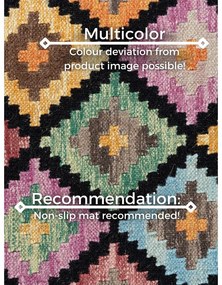 Tappeto in lana reversibile/tessuto a mano 200x290 cm Kamal Zara – Nouristan