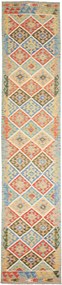 Kilim Tappeto orientale 80 x 400 (Pakistan) Tessuto A Mano