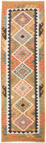 Kilim Tappeto orientale 250 x 80 (Pakistan) Tessuto A Mano
