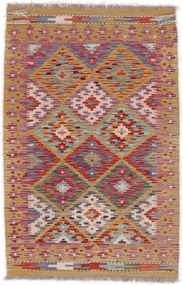 Kilim Tappeto 80 x 120 (Afghanistan) Tessuto A Mano