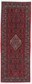 Bidjar Tappeto 80 x 210 (Iran) Annodato A Mano