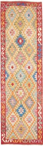Kilim Tappeto 290x80 (Pakistan) Tessuto A Mano