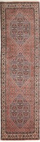 Bidjar Tappeto 250x70 (Iran) Annodato A Mano