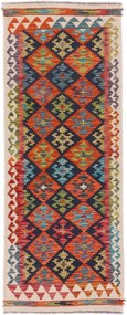 Kilim Tappeto orientale 80x200 (Afghanistan) Tessuto A Mano