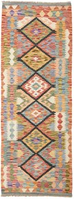 Kilim Tappeto 180x70 (Pakistan) Tessuto A Mano