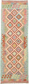 Kilim Tappeto 190x70 (Pakistan) Tessuto A Mano