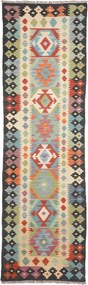 Kilim Tappeto orientale 250x70 (Pakistan) Tessuto A Mano
