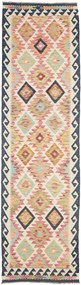 Kilim Tappeto orientale 300x80 (Pakistan) Tessuto A Mano