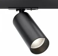 Faretto Per Binario Focus Led Moderno Alluminio Nero 1 Luce