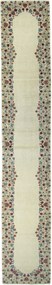 Sarouk Tappeto 610x110 Beige (Iran) Annodato A Mano