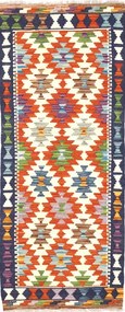 Kilim Tappeto 60x150 Rosso (Afghanistan) Tessuto A Mano