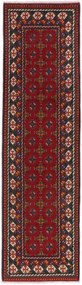 Afghan Tappeto orientale 300x80 (Afghanistan) Annodato A Mano