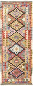 Kilim Tappeto 180 x 70 (Pakistan) Tessuto A Mano