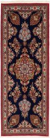 Ghom Tappeto 210x70 (Iran) Annodato A Mano