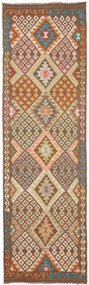 Kilim Tappeto orientale 300x90 (Pakistan) Tessuto A Mano