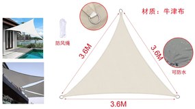 Tenda a Vela Triangolare Colore Beige 3.6X3.6X3.6m Parasole Per Giardino Terrazza