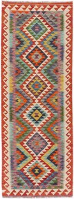 Kilim Tappeto 230x90 (Afghanistan) Tessuto A Mano