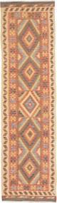 Kilim Tappeto 310 x 90 (Afghanistan) Tessuto A Mano