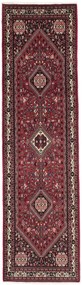 Abadeh Tappeto persiano 320 x 90 (Iran) Annodato A Mano