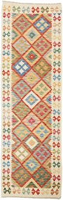 Kilim Tappeto 80 x 250 (Pakistan) Tessuto A Mano