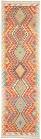 Kilim Tappeto orientale 80 x 290 (Pakistan) Tessuto A Mano