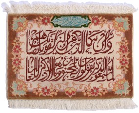 Tabriz Tappeto 40x50 Beige (Iran) Annodato A Mano