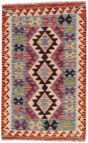 Kilim Tappeto 80x130 (Afghanistan) Tessuto A Mano