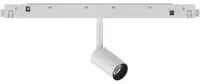 Faretto Binario Singolo On-Off Ego Alluminio Bianco 1 Luce 3W 3000K Luce Calda